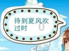 机械蜗牛载燃料