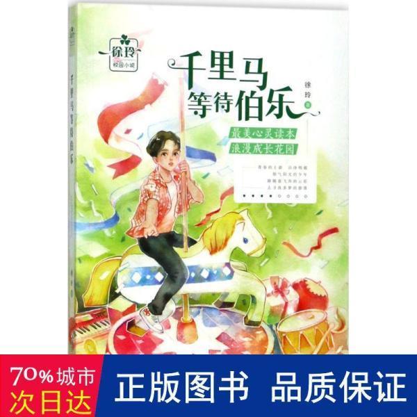 阴阳师